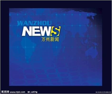廣告媒體行業:未來的電視新聞的發展方向 廣告媒體行業:未來的電視新聞的發展方向