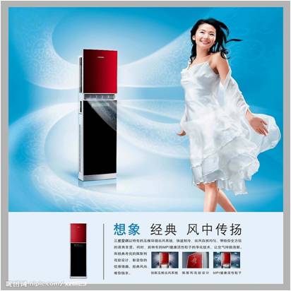 家電行業：空調產業未來發展前景解讀