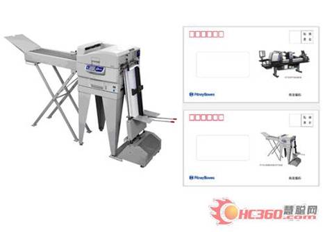 印刷行業：必能寶端到端個性化直郵方案亮相全印展