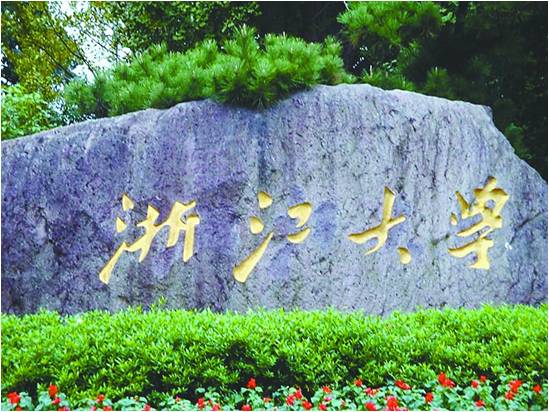 《建設高效衛生服務團隊》—蔣小華 《建設高效衛生服務團隊》—蔣小華