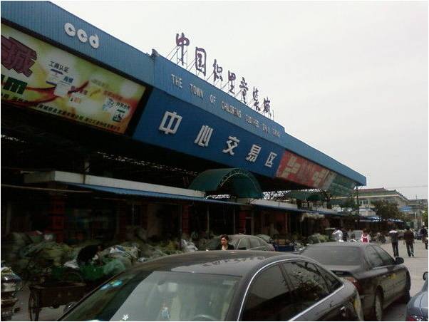 中國最大童裝產銷基地—湖州織里抗稅風波 中國最大童裝產銷基地—湖州織里抗稅風波