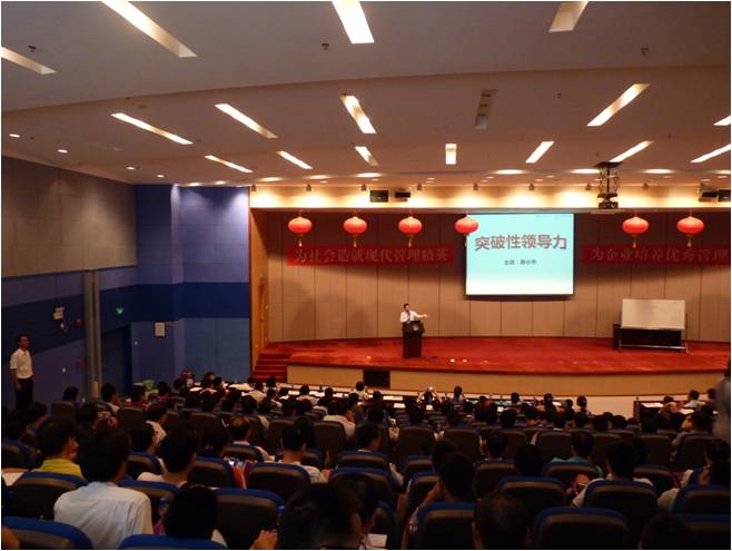 2011年企業管理培訓10大趨勢 2011年企業管理培訓10大趨勢