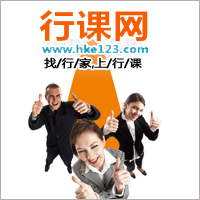 蔣小華為阿里巴巴AMBA講授《魅力領導》 蔣小華為阿里巴巴AMBA講授《魅力領導》