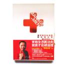 面對(duì)面實(shí)戰(zhàn)銷售團(tuán)隊(duì)特訓(xùn)營(yíng)-團(tuán)隊(duì)管理篇線上課程