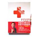 面對(duì)面實(shí)戰(zhàn)銷售團(tuán)隊(duì)特訓(xùn)營(yíng)-團(tuán)隊(duì)管理篇（一）線上課程