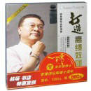 打造高績效團(tuán)隊(duì)線上課程