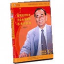 宏觀經濟與企業(yè)發(fā)展線上課程