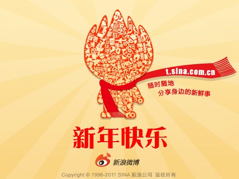 微博營銷如何做到以小博大 微博營銷如何做到以小博大