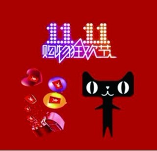 電商雙十一被指先提價再打折 電商雙十一被指先提價再打折