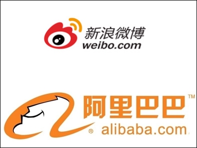 阿里巴巴入股新浪微博成定局 阿里巴巴入股新浪微博成定局