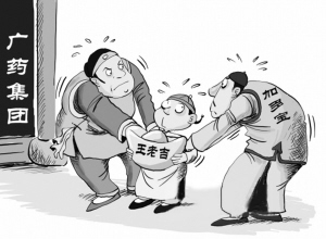 加多寶與王老吉戰火重燃 將訴廣藥商標侵權 加多寶與王老吉戰火重燃 將訴廣藥商標侵權