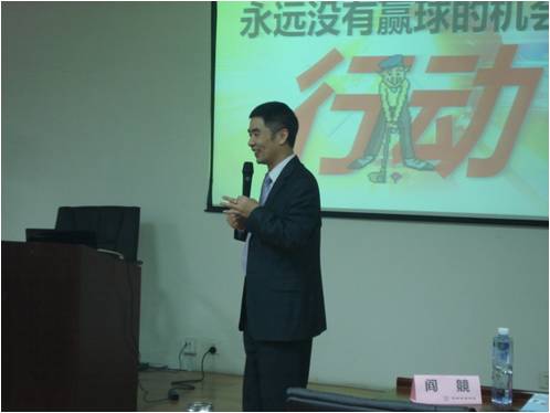 《用行動態度打造高效執行者》- 河北銀行內訓圓滿落幕 《用行動態度打造高效執行者》- 河北銀行內訓圓滿落幕