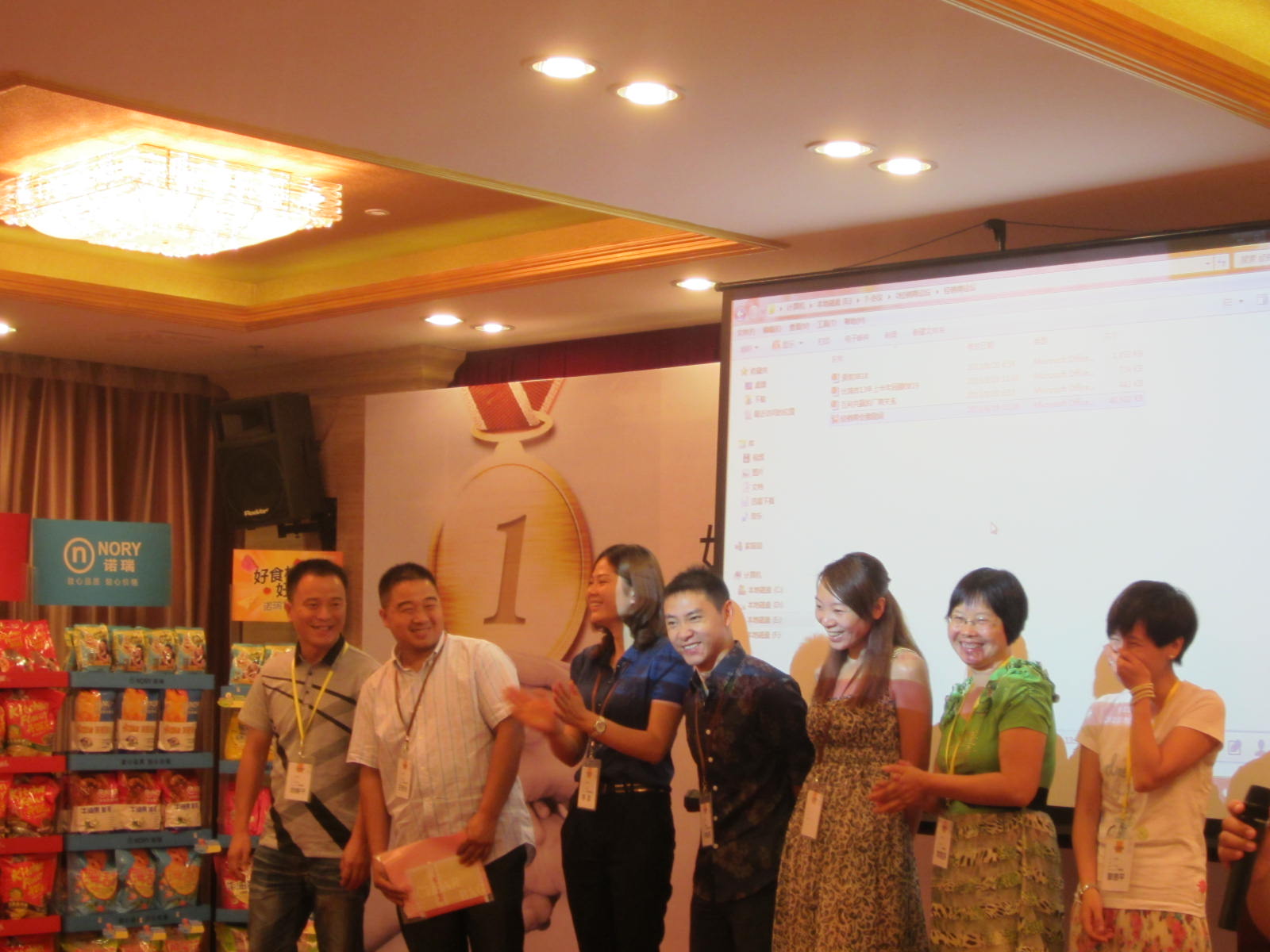 《經銷商管理能力提升》—上海比瑞吉內訓