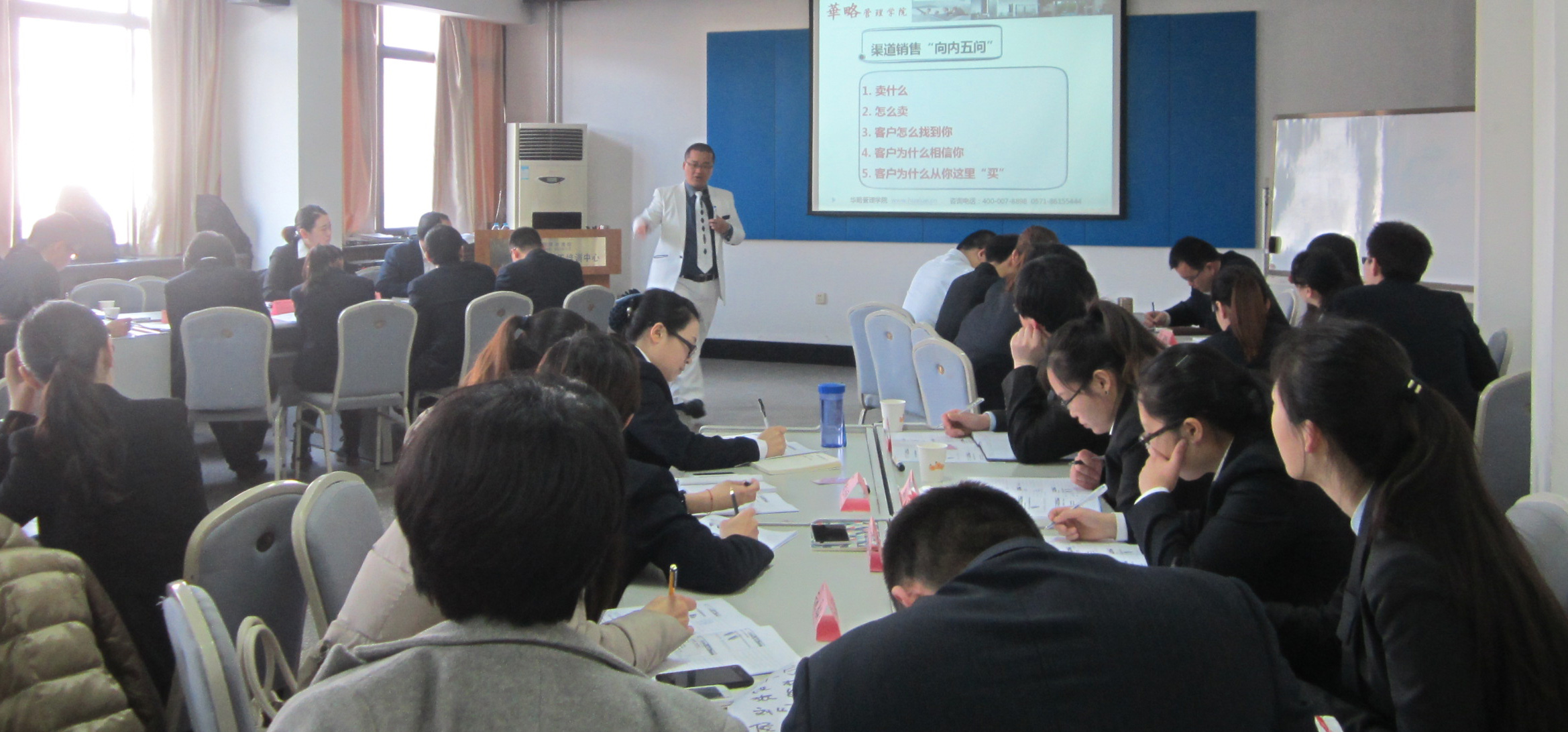 《零售店面管理綜合技能提升》中國移動終端山東分公司內訓圓滿成功