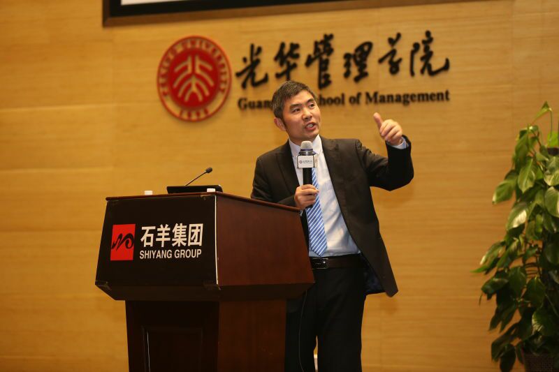 2017年1月4號蔣小華老師在陜西石羊集團年會分享《大道與匠心》