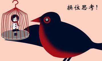 有關(guān)賦能的幾點(diǎn)思考