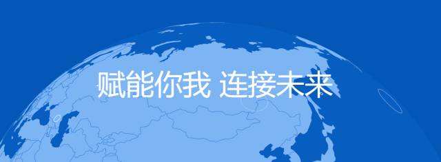 賦能——把患有“深井病”的組織慢慢地轉(zhuǎn)化成一個(gè)富有韌性的網(wǎng)狀組織 賦能——把患有“深井病”的組織慢慢地轉(zhuǎn)化成一個(gè)富有韌性的網(wǎng)狀組織