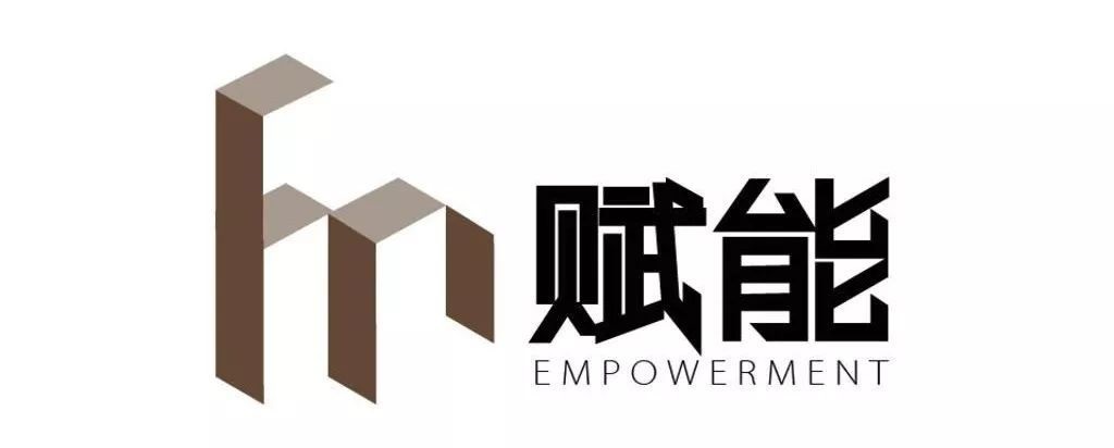 告別“深井病”效應(yīng),學(xué)會管理賦能 告別“深井病”效應(yīng),學(xué)會管理賦能