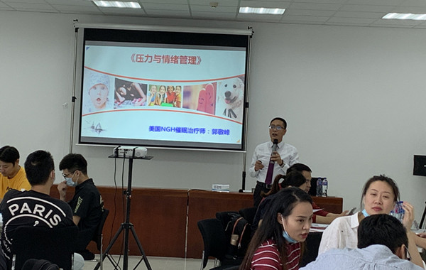 上海浦東國際機場《情緒與壓力管理》兩天輪訓精彩花絮 上海浦東國際機場《情緒與壓力管理》兩天輪訓精彩花絮