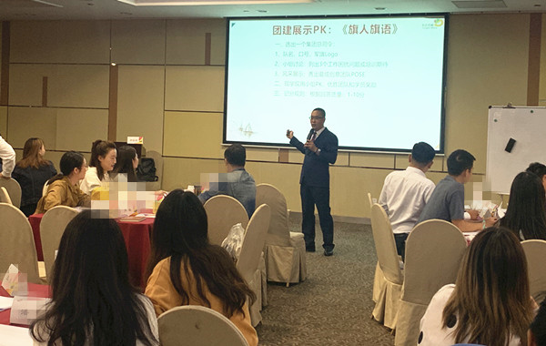 南京某知名廣告傳媒公司《情緒與壓力管理》兩天課程完美收官! 南京某知名廣告傳媒公司《情緒與壓力管理》兩天課程完美收官!