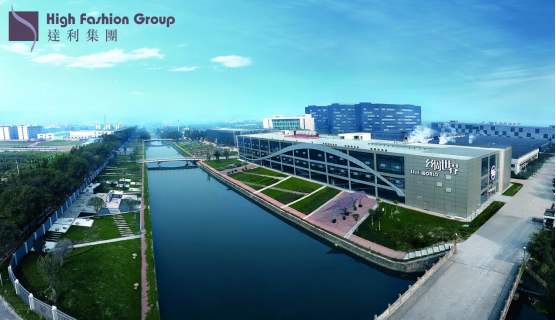 達(dá)利盛時(shí)裝精益西格瑪改善項(xiàng)目啟動(dòng) 達(dá)利盛時(shí)裝精益西格瑪改善項(xiàng)目啟動(dòng)