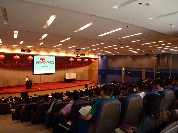 執行力培訓：讓復雜工作變簡單，持續把事情做正確