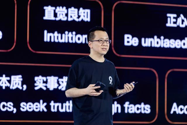 管理能力提升：張一鳴提醒企業“不要隨便ALL in”