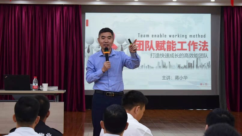 蔣小華：高情商溝通的注意事項