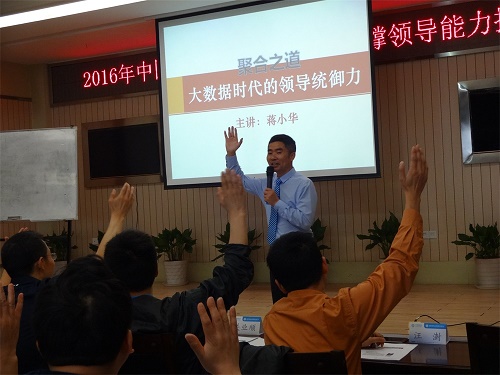 與上級溝通必須注意的關(guān)鍵事項