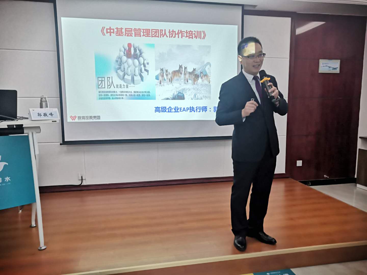 安徽某排水有限公司《中基層管理團隊協作培訓》圓滿完成! 安徽某排水有限公司《中基層管理團隊協作培訓》圓滿完成!