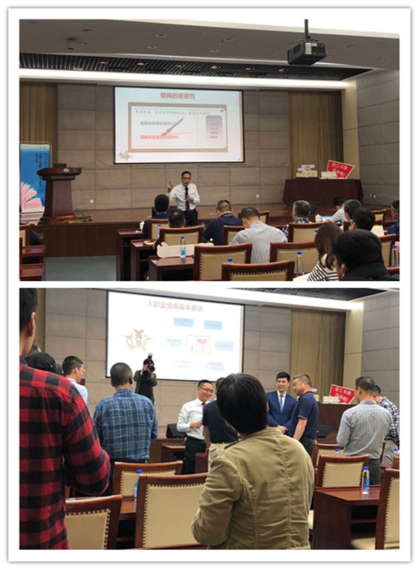 上海總工會?中遠海運職工大講堂職工書屋系列活動之《職場情緒智力的自我覺察與管理》課程花絮! 上海總工會?中遠海運職工大講堂職工書屋系列活動之《職場情緒智力的自我覺察與管理》課程花絮!