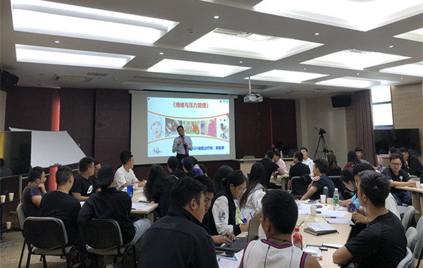 國家電網《情緒與壓力管理》課程順利結束! 國家電網《情緒與壓力管理》課程順利結束!