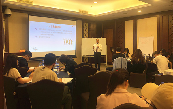 廣州某化妝品有限公司《企業管理心理學》第一期課程順利開展! 廣州某化妝品有限公司《企業管理心理學》第一期課程順利開展!