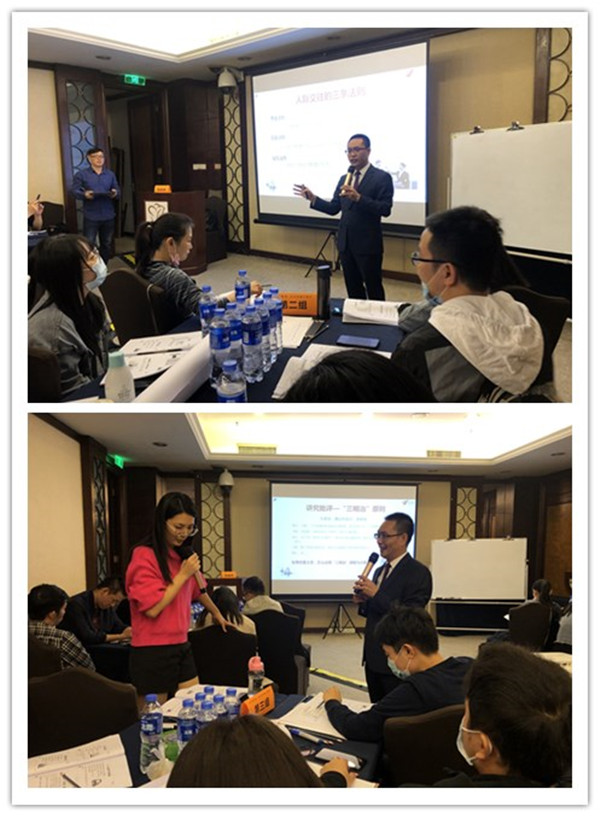 某知名化妝品集團《企業管理心理學》第二期課程圓滿完成! 某知名化妝品集團《企業管理心理學》第二期課程圓滿完成!