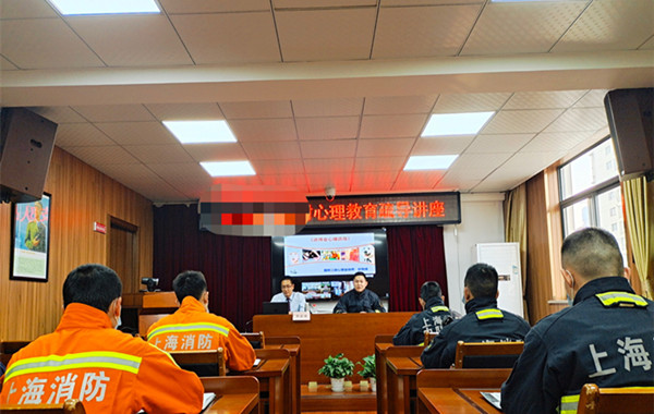 上海消防救援《進博會心理疏導》培訓精彩瞬間！