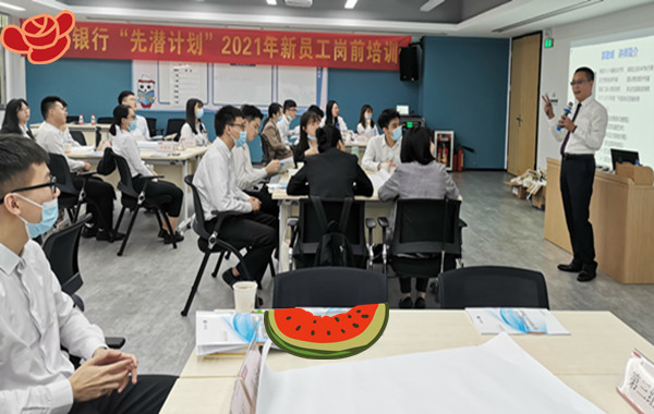 某銀行《職業情商EQ修煉》課程在廣東東莞順利結束! 某銀行《職業情商EQ修煉》課程在廣東東莞順利結束!