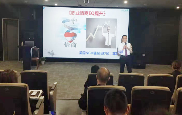 上海某康養公寓《職業情商EQ提升》課程花絮！