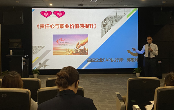 返聘！上海某健康養老公寓《責任心與職業價值感提升》課程花絮！