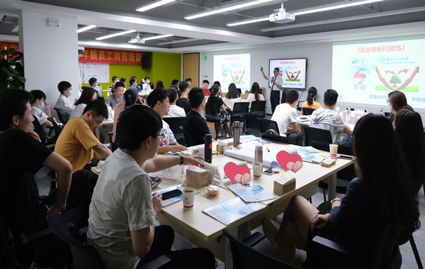 兩期返聘!某銀行《職業(yè)情商修煉與高效溝通藝術(shù)》課程圓滿結(jié)束! 兩期返聘!某銀行《職業(yè)情商修煉與高效溝通藝術(shù)》課程圓滿結(jié)束!