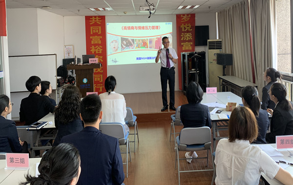 某人壽保險公司《高情商情緒壓力管理》培訓(xùn)順利完成! 某人壽保險公司《高情商情緒壓力管理》培訓(xùn)順利完成!