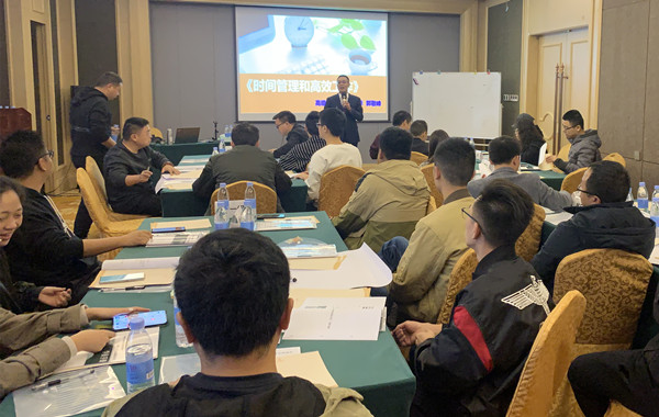 貴州中煙集團(tuán)《時間管理和高效工作》課程圓滿結(jié)束! 貴州中煙集團(tuán)《時間管理和高效工作》課程圓滿結(jié)束!