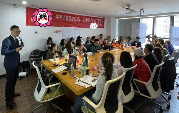 某知名電視購(gòu)物平臺(tái)《95后新生代員工管理》課程圓滿結(jié)束! 某知名電視購(gòu)物平臺(tái)《95后新生代員工管理》課程圓滿結(jié)束!