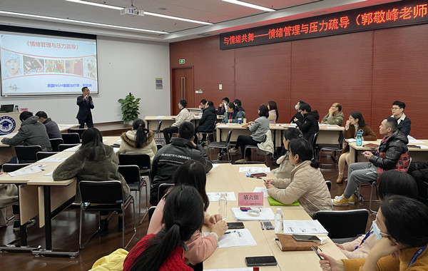 無錫某高科技企業集成電路公司《情緒管理與壓力疏導》圓滿結束! 無錫某高科技企業集成電路公司《情緒管理與壓力疏導》圓滿結束!