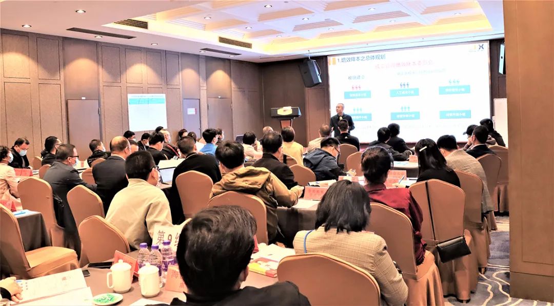 第165期增效降本訓戰營在臺州市舉行 第165期增效降本訓戰營在臺州市舉行