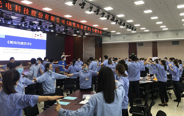 某光電科技股份有限公司《高效溝通藝術》課程圓滿完成! 某光電科技股份有限公司《高效溝通藝術》課程圓滿完成!