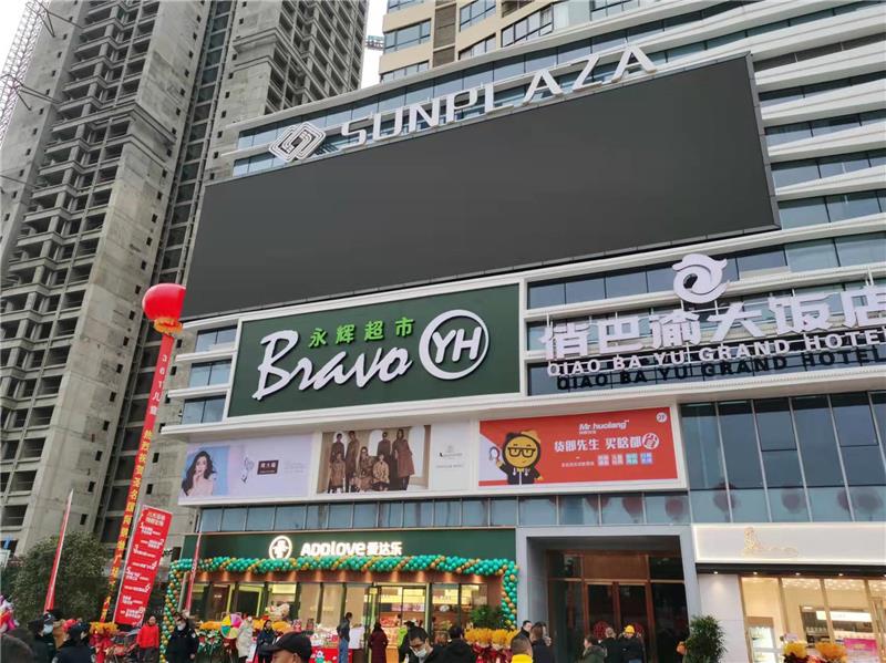 永輝超市,為什么不“輝”了? 永輝超市,為什么不“輝”了?