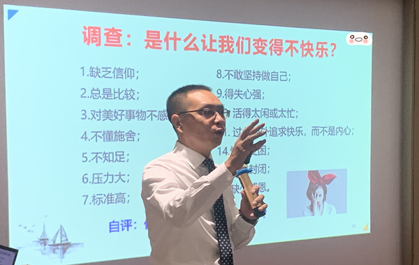 返聘!農業銀行某分行《陽光心態課程培訓》課程圓滿結束! 返聘!農業銀行某分行《陽光心態課程培訓》課程圓滿結束!