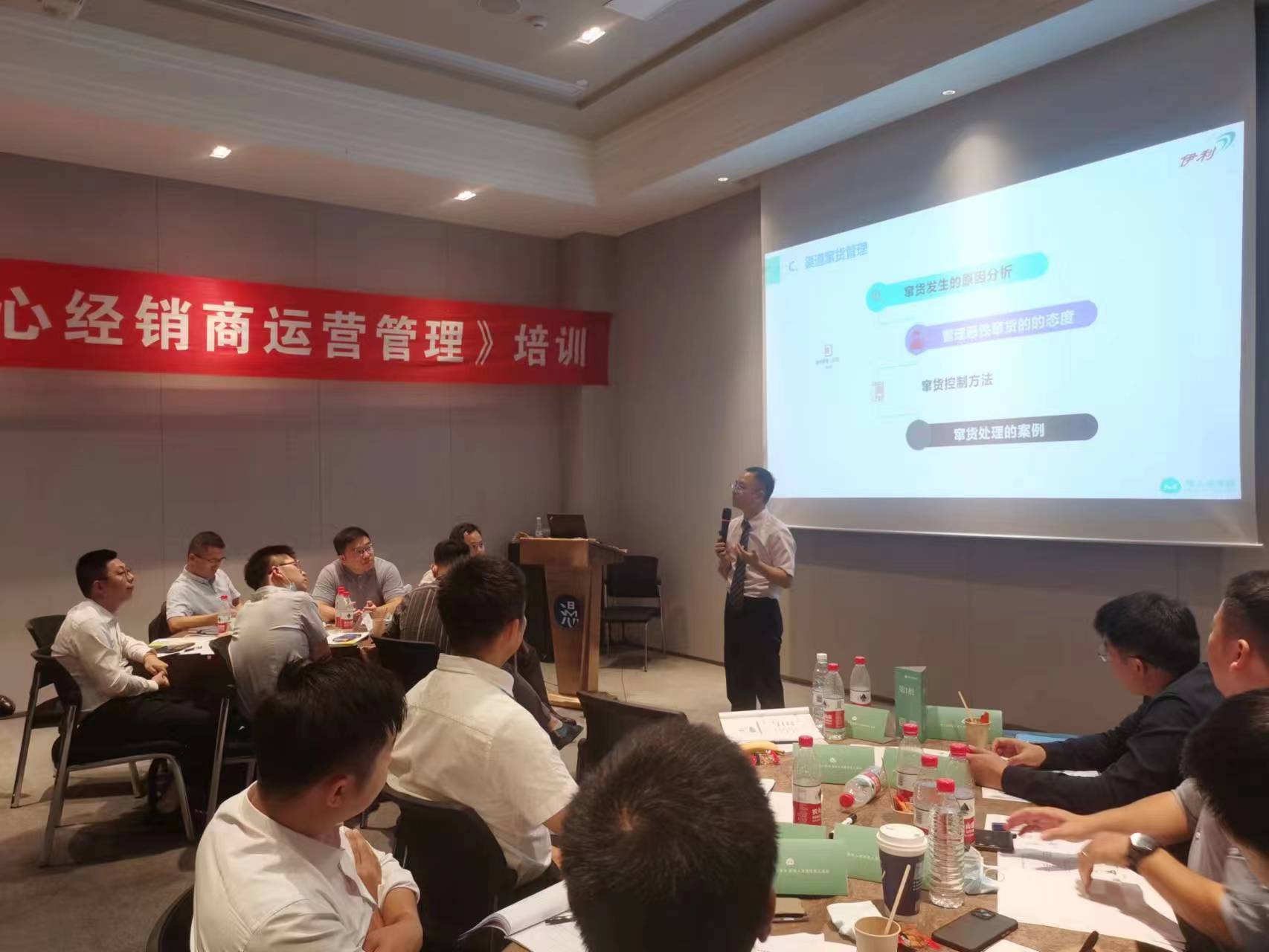 伊利奶酷事業部全國業務團隊培訓,圓滿交付! 伊利奶酷事業部全國業務團隊培訓,圓滿交付!