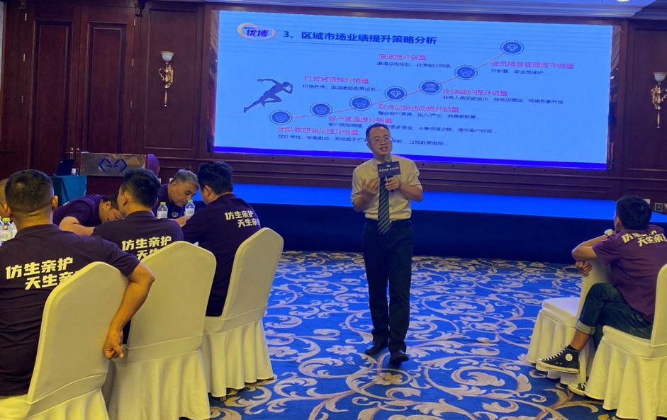 王同老師為圣元乳業(yè)全國業(yè)務(wù)精英培訓(xùn)，圓滿交付！