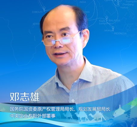 鄧志雄培訓講師 鄧志雄培訓講師